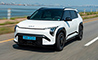 2. Kia EV3